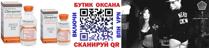БУТИРАТ вода  Октябрьск 