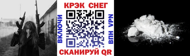 закладка  Октябрьск  Кокаин Эквадор 