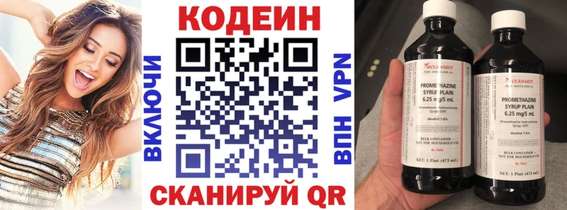 дарк нет клад hydra ссылки Октябрьск Codein Purple Drank