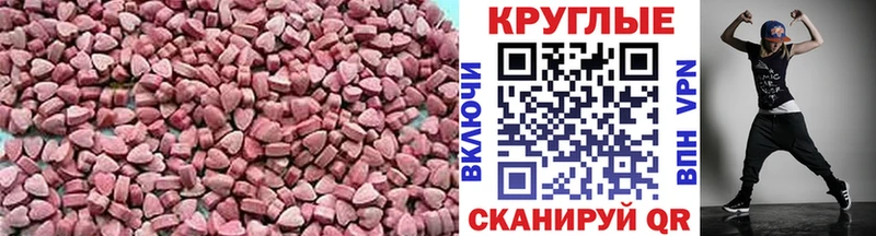 Ecstasy Philipp Plein  ссылка на мегу ССЫЛКА  Октябрьск 