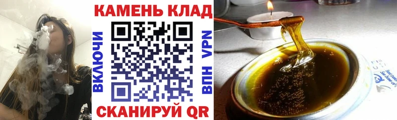 Гашиш гашик Октябрьск