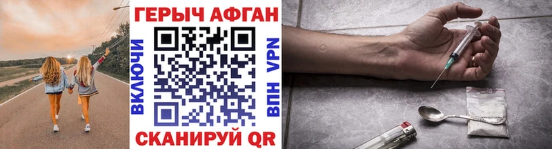 Героин хмурый  omg ССЫЛКА  Октябрьск 