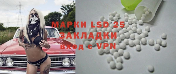 меф VHQ Армянск