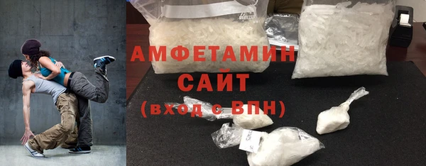 меф VHQ Армянск