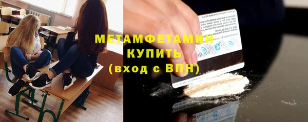 меф VHQ Армянск