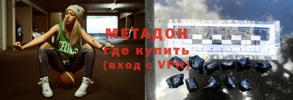 меф VHQ Армянск