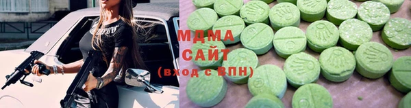 амф Арсеньев