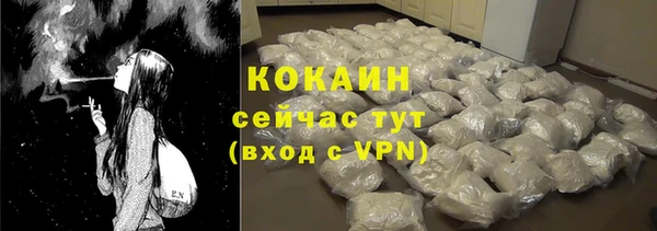 таблы Аркадак