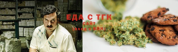 таблы Аркадак