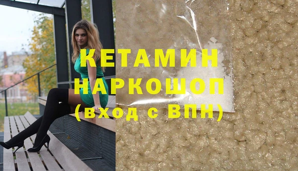 меф VHQ Армянск
