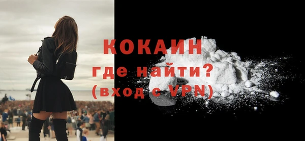 таблы Аркадак