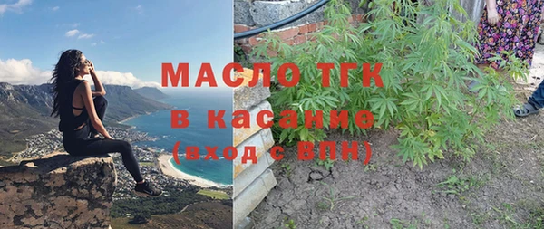 таблы Аркадак