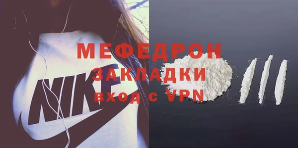 меф VHQ Армянск