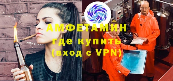 меф VHQ Армянск