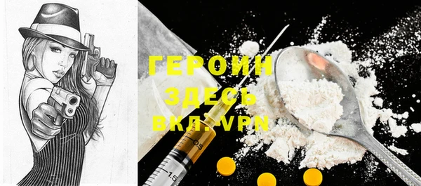 меф VHQ Армянск