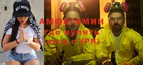 таблы Аркадак