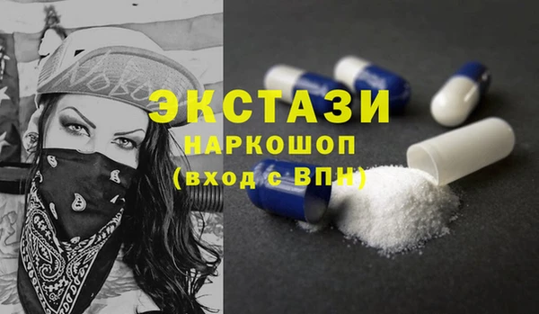 амф Арсеньев