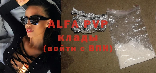 таблы Аркадак