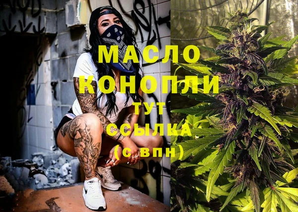 МДМА Навашино