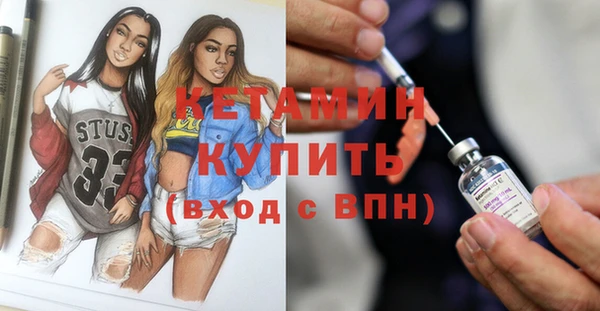 амф Арсеньев