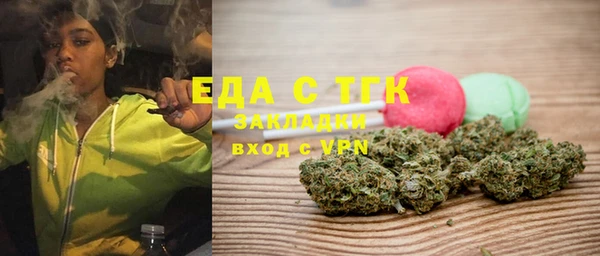 меф VHQ Армянск