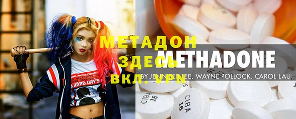 меф VHQ Армянск