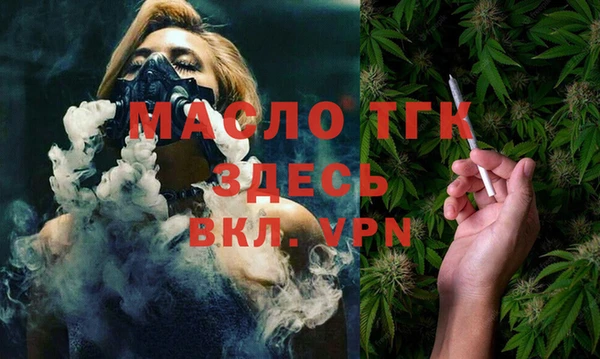 меф VHQ Армянск
