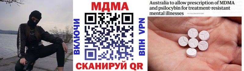 МДМА молли  Октябрьск 