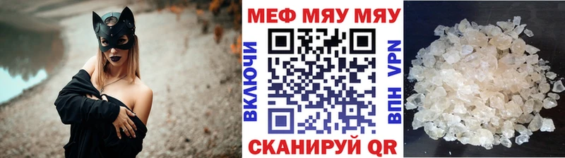 гидра tor  Октябрьск  Мефедрон 4 MMC 