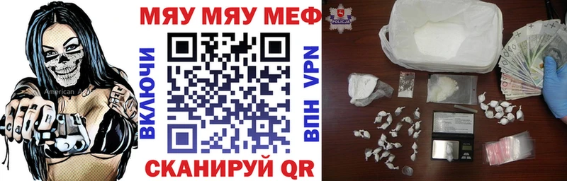 МЕФ мука Октябрьск