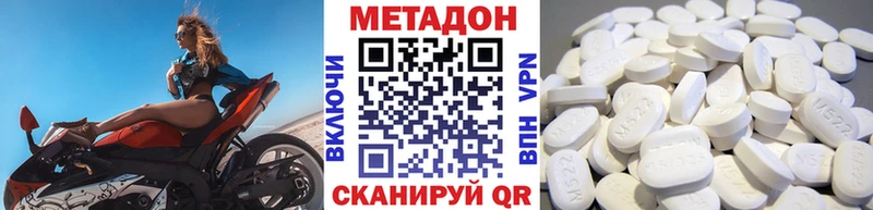 Метадон белоснежный Октябрьск