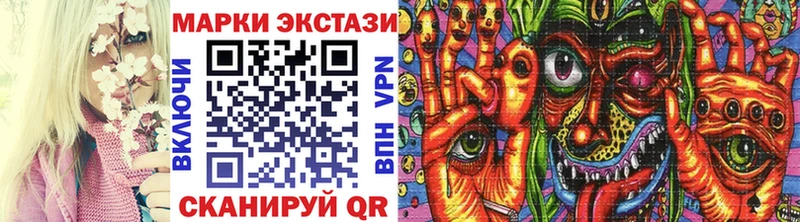 как найти закладки  Октябрьск  Марки NBOMe 1,8мг 