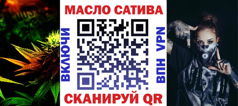 ТГК THC oil  hydra ONION  Октябрьск 